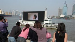 floating billboard Bund in Shanghai