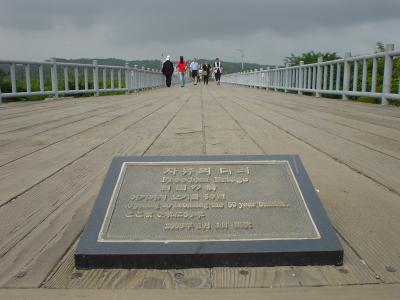 Freedom Bridge (where 13,000 POW's were exchanged after the Korean War) - Imjingak